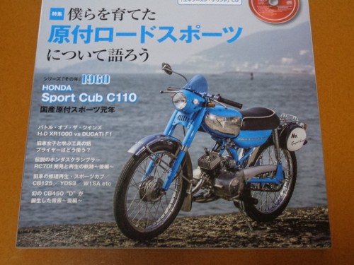Tohatsu moped parts - tohatsu,