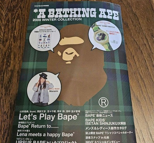 Bathing ape bape camo watch - bathing,