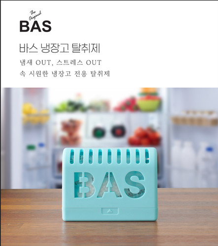 Bas the - air,