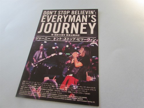 Don stop believin journey - don't,
