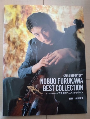 Nobu furukawa best - best, collection