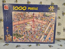 Vintage Jan Van Haasteren Shop