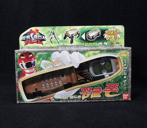 Power rangers gao - power, gao-ranger