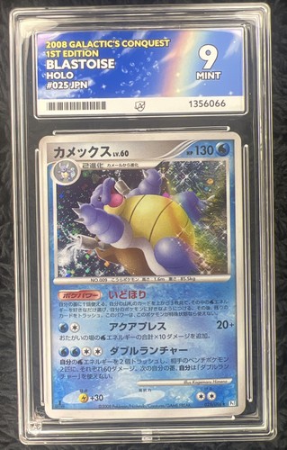 Pokemon tcg blastoise holo - tcg,