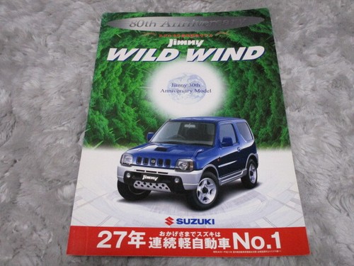 0607 catalog jb23w jimny - 0607, of