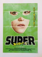 Super James Gunn Rainn Wilson