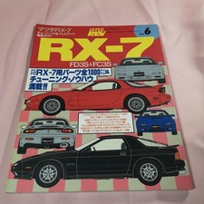 Mazda RX-7 FD3S & FC3S Tuning & Parts Magazine Vol.6 Used PPA