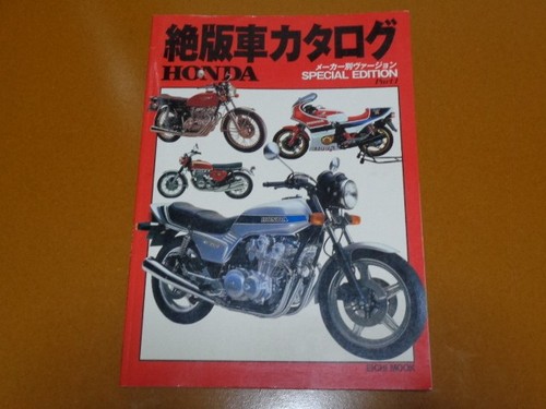 Honda cb92 cb72 cb450k0 - cb72, cb750
