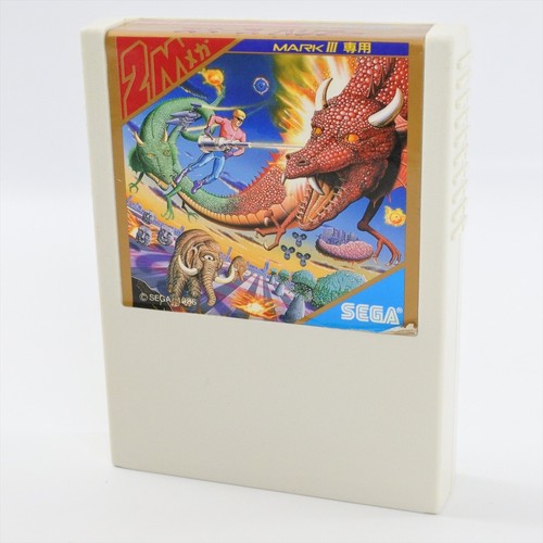 Sega mark iii space harrier - mark,