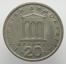 Greece 20 Drachma Coin 1978
