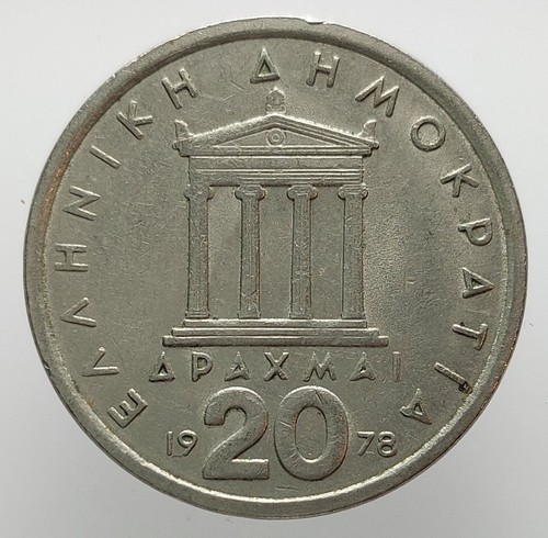Greece drachma coin 1978 - greece,