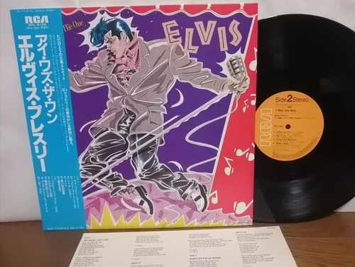 Elvis presley was the one - i,