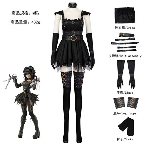 Cosplay edward scissorhands - edward,
