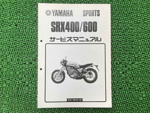 Yamaha srx400 600 service - yamaha,