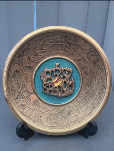 Vintage 1960s israeli - vintage, shalom