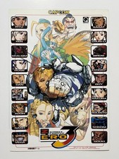 Street Fighter Zero 3 Capcom