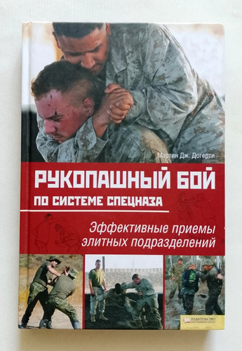 2011 hand combat - 2011, hand-to-hand