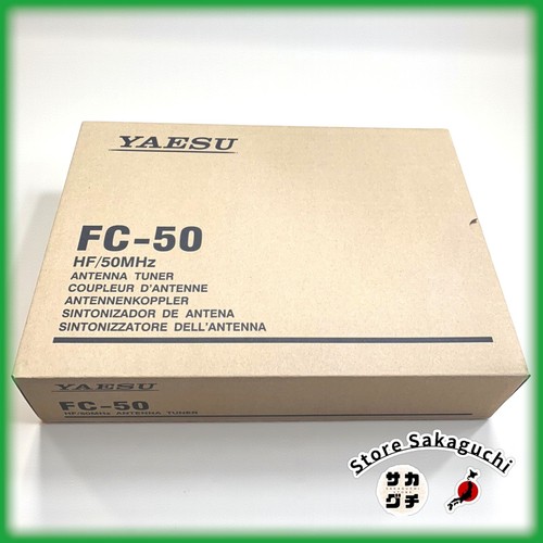 Yaesu automatic antenna - fc-50,
