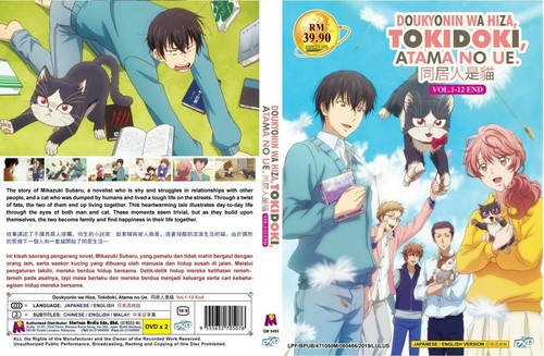 Anime dvd doukyonin hiza - anime,