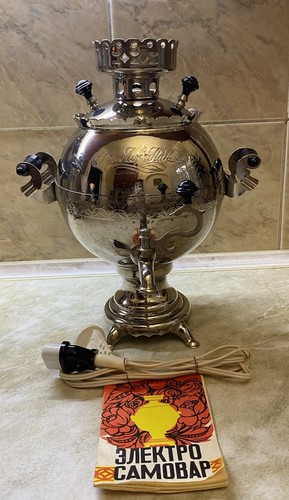 Vintage electric brass samovar - brass,