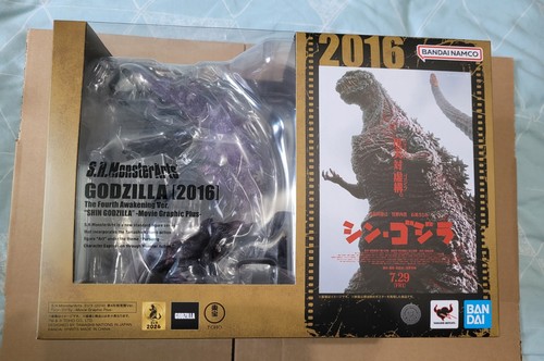 Monsterarts shin godzilla - shin,