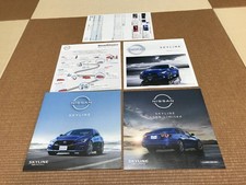 New Edition Nissan Skyline