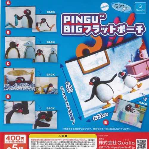 Pingu big flat pouch - flat,
