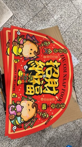 New door mat - door,