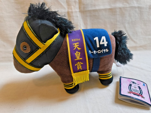 Royal thoroughbred - royal,