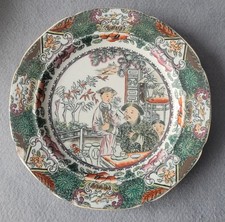 Antique masons ironstone - antique,