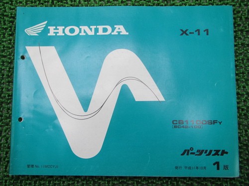 Parts list 1st edition - x-11,