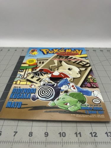 Pokemon adventures wanted - pokemon,