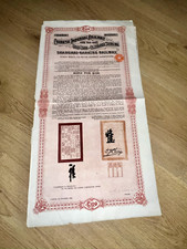 £100 Chinese Imperial