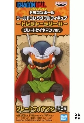 Dragon ball wcf - dragon, saiyaman