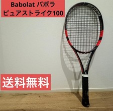 Babolat Pure Strike 100