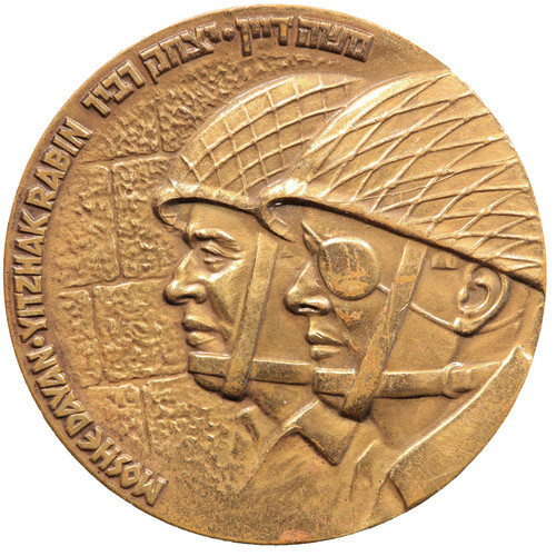 1967 israel six - 1967,