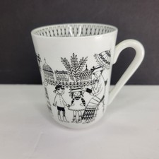 Vintage Arabia Finland EMILIA PATTERN 8oz. Cup Mug MADE IN FINLAND 