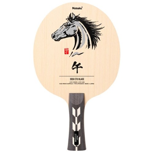 Nittaku limited edition 2026 - limited,