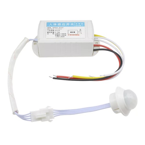 Infrared body motion sensor - body,