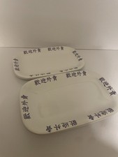 Vintage Set 6 chinese text