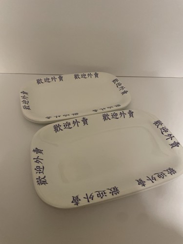Vintage set chinese text - 6,