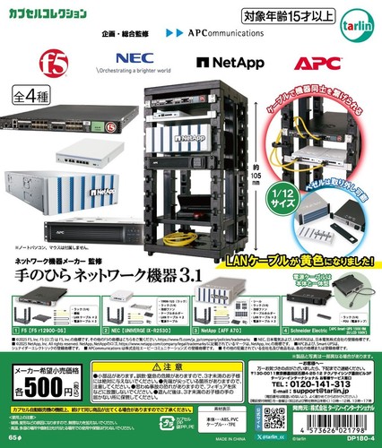 Palm size network devices 1 - palm,
