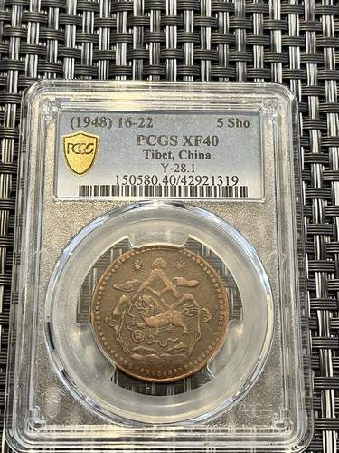 Tibet 1948 sho - 16-22), 5