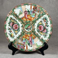 Vintage C1950's/60's PRC