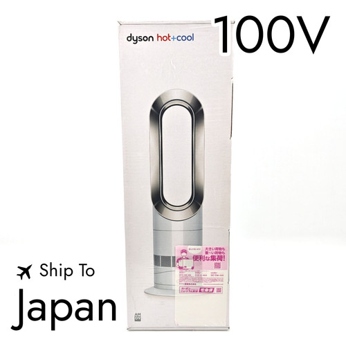 Dyson am09 hot cool - am09,