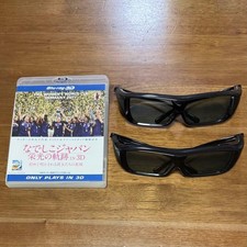 Nadeshiko Japan Blu-ray 3D Glasses Bundle for 3D TV/Player Used Japan f7