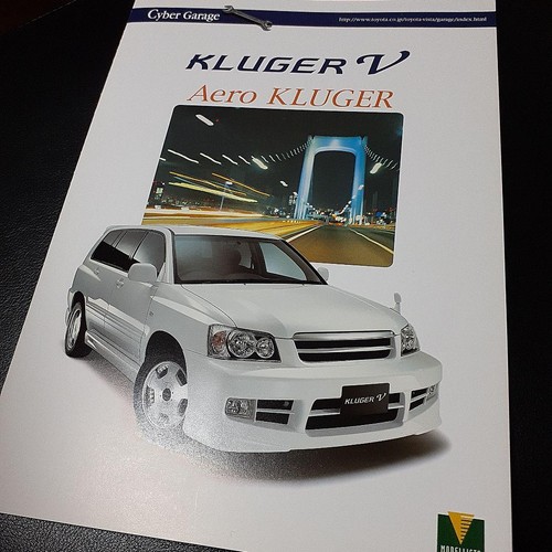 Toyota kluger aero catalog - toyota,