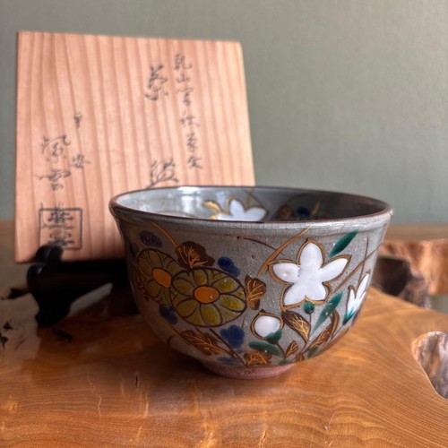 Japanese chawan matcha - chawan, tea