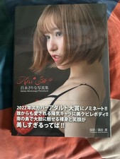 Nude Japanese Sarina Momonaga Photobook. (NSFW) 