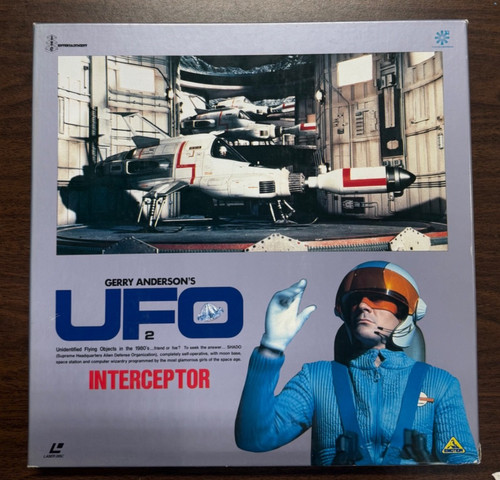 Ufo interceptor gerry - 2, [gerry